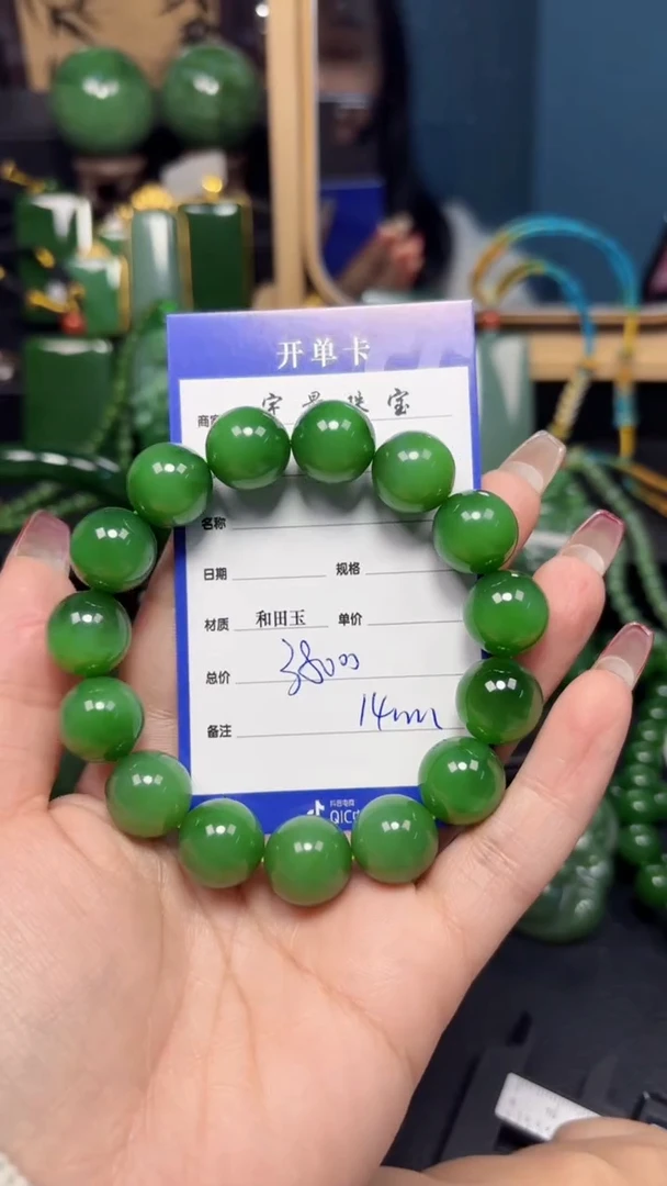 【闪购商品】和田玉（碧玉）手串未镶嵌1