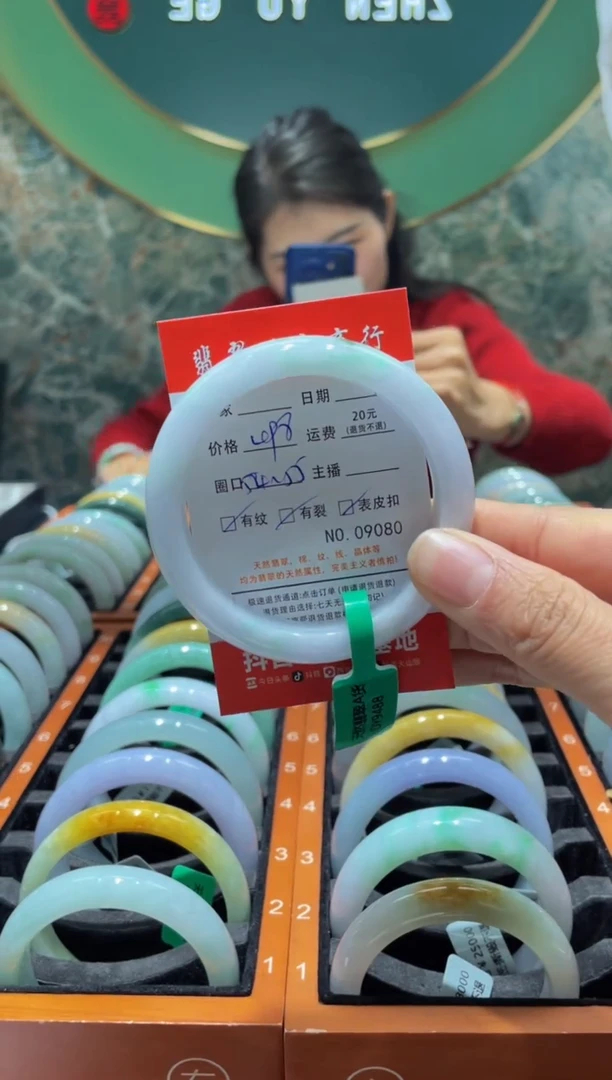 【闪购商品】翡翠手镯未镶嵌9080******