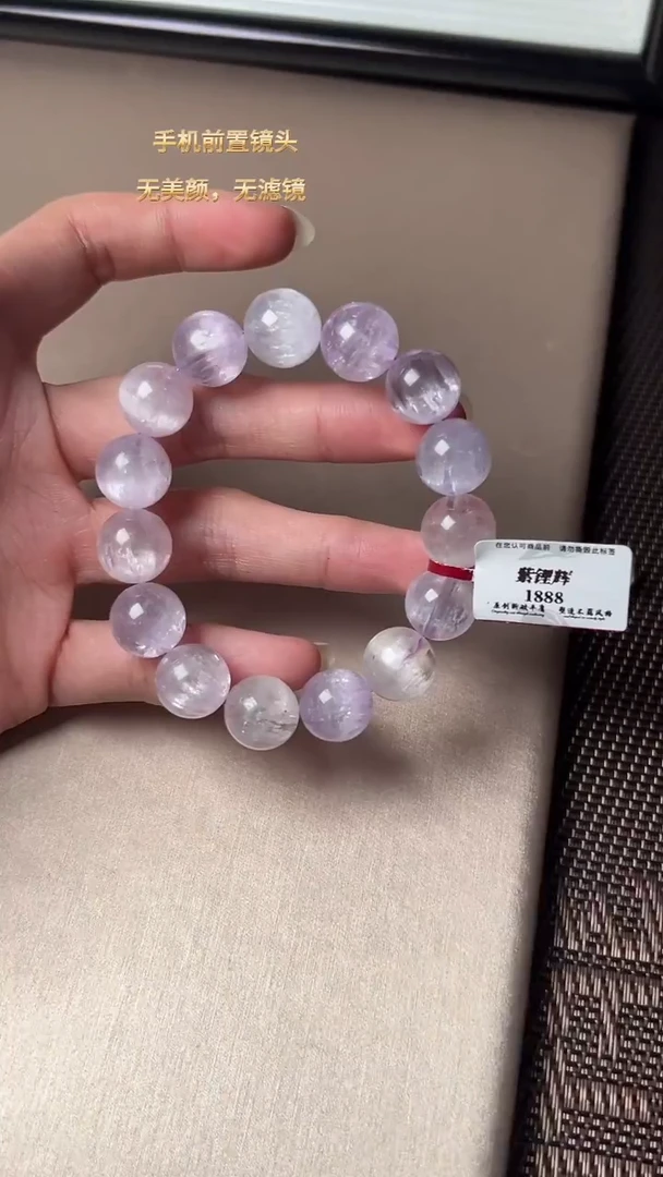 【闪购商品】锂辉石J手串未镶嵌(Y)
