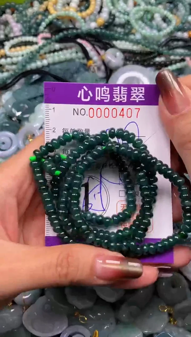 颈饰未镶嵌翡翠闪购00407