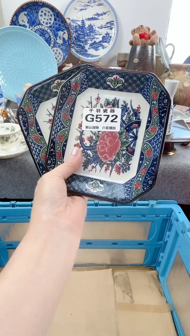 12沉*千羽瓷器默认微瑕G572