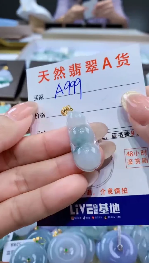 颈饰未镶嵌翡翠天然缅甸翡翠A货挂件