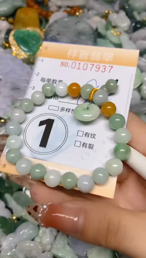 【闪购商品】翡翠颈饰未镶嵌闪购0107937多样性发其一