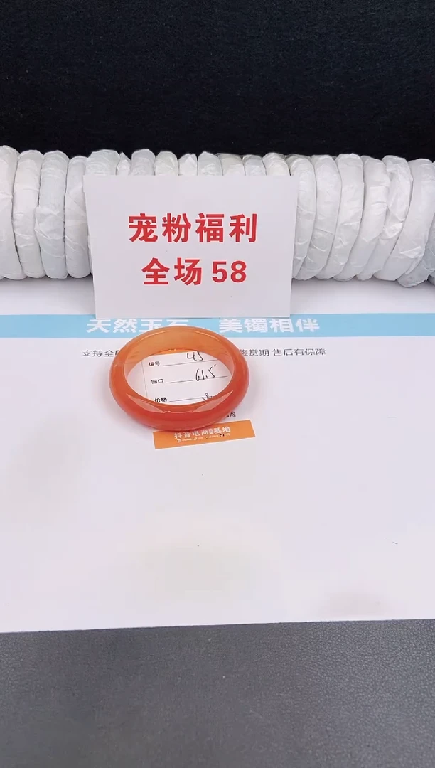 未镶嵌手镯石英质玉45