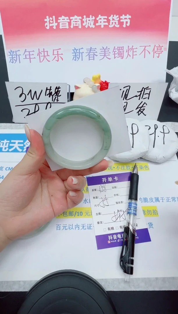 【闪购商品】石英质玉手镯未镶嵌编号：158--55圈 天山翠