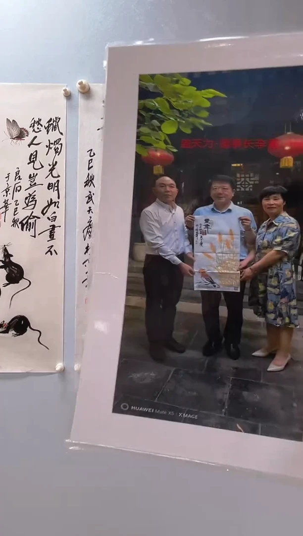 国画佬*武天庆老师丰年