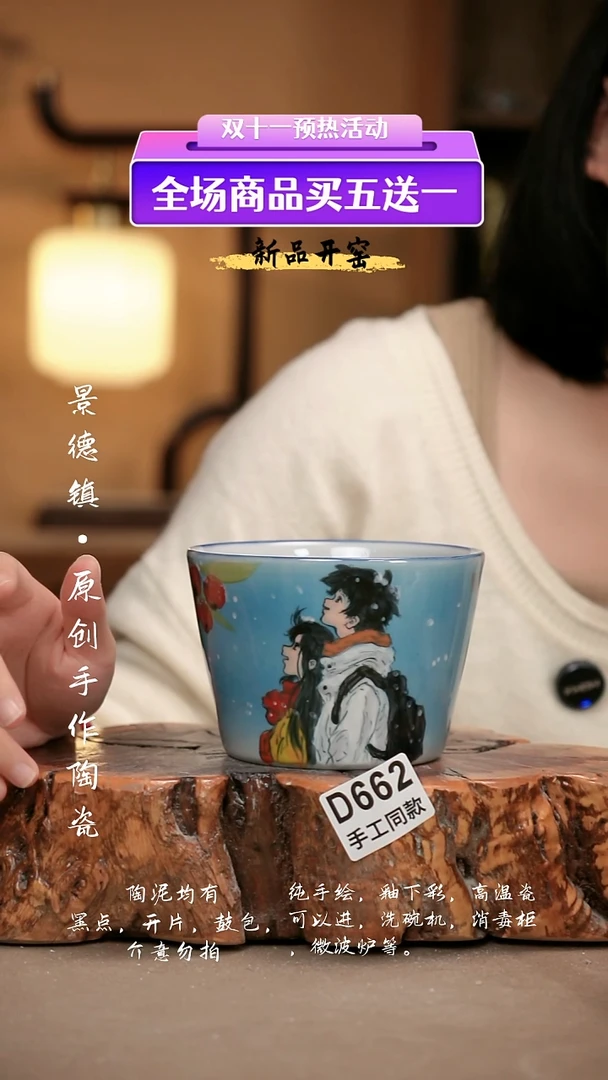 其他D663新十二器瓷器