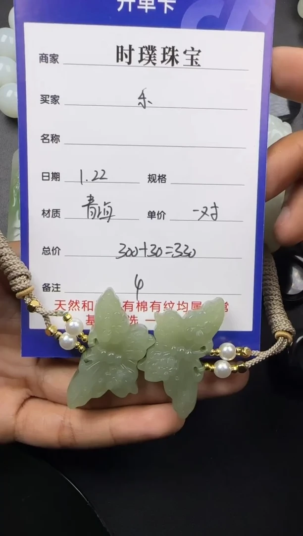 【闪购商品】和田玉挂件未镶嵌挂件