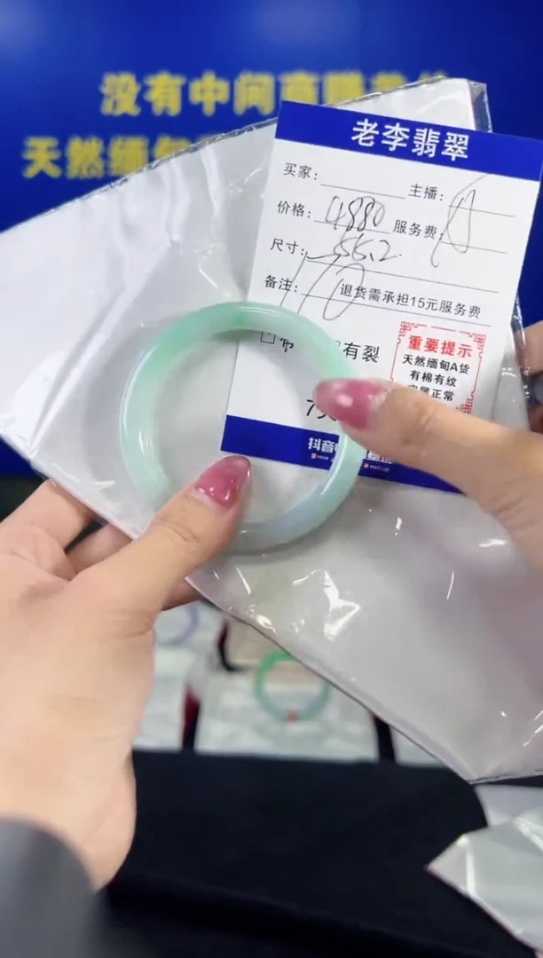 翡翠手镯未镶嵌翡翠手镯单样发一170