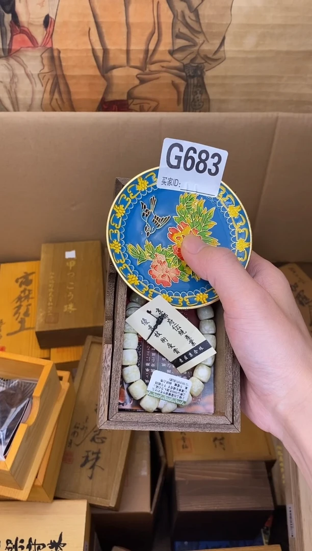 手工艺品琉璃H*G683琉璃手工艺品瓷器手串多样性发一