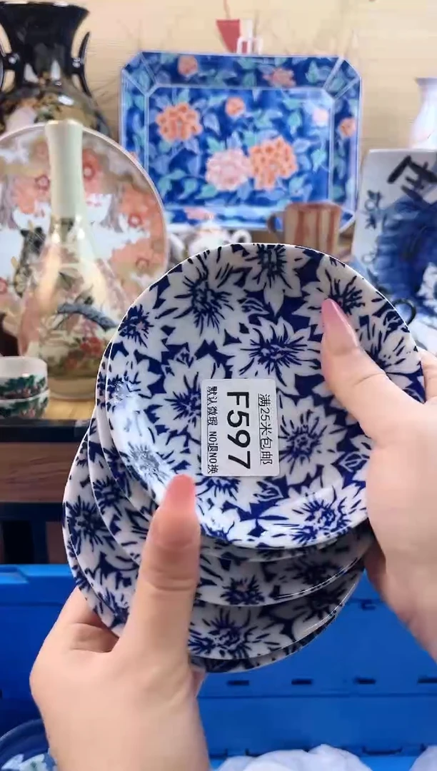 科*==============f597