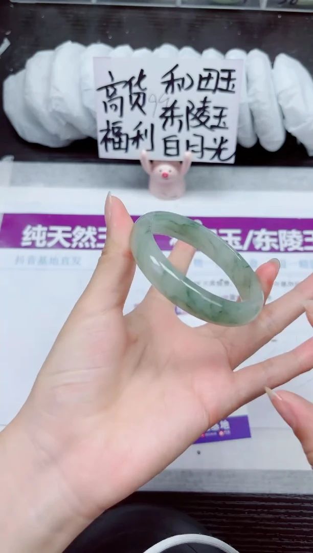 未镶嵌手镯石英质玉A34-56.57