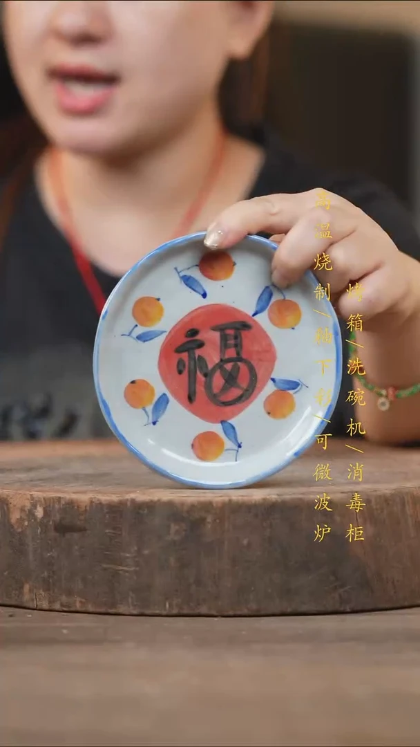 瓷片景德镇高温釉下彩（食品级）