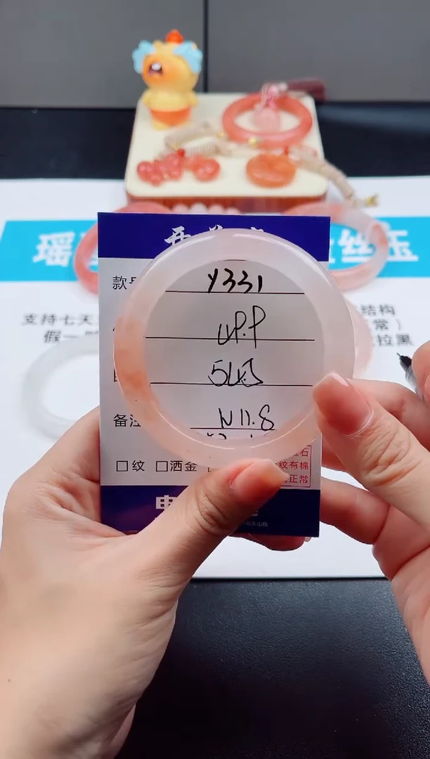 未镶嵌手镯石英质玉Y331