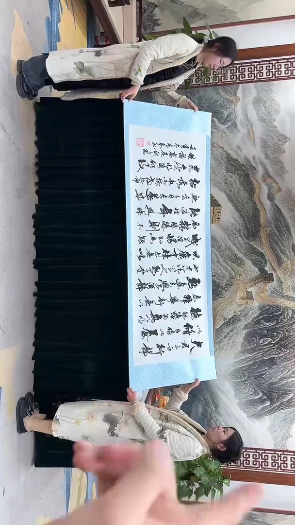 【闪购商品】书法张鸿艺《陋室铭》高70宽2米