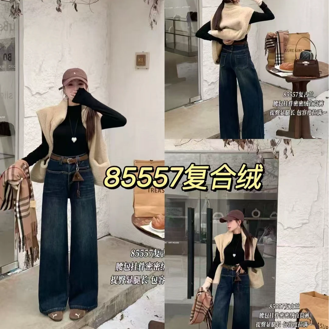 （香香85557）复合绒直筒牛仔裤休闲裤