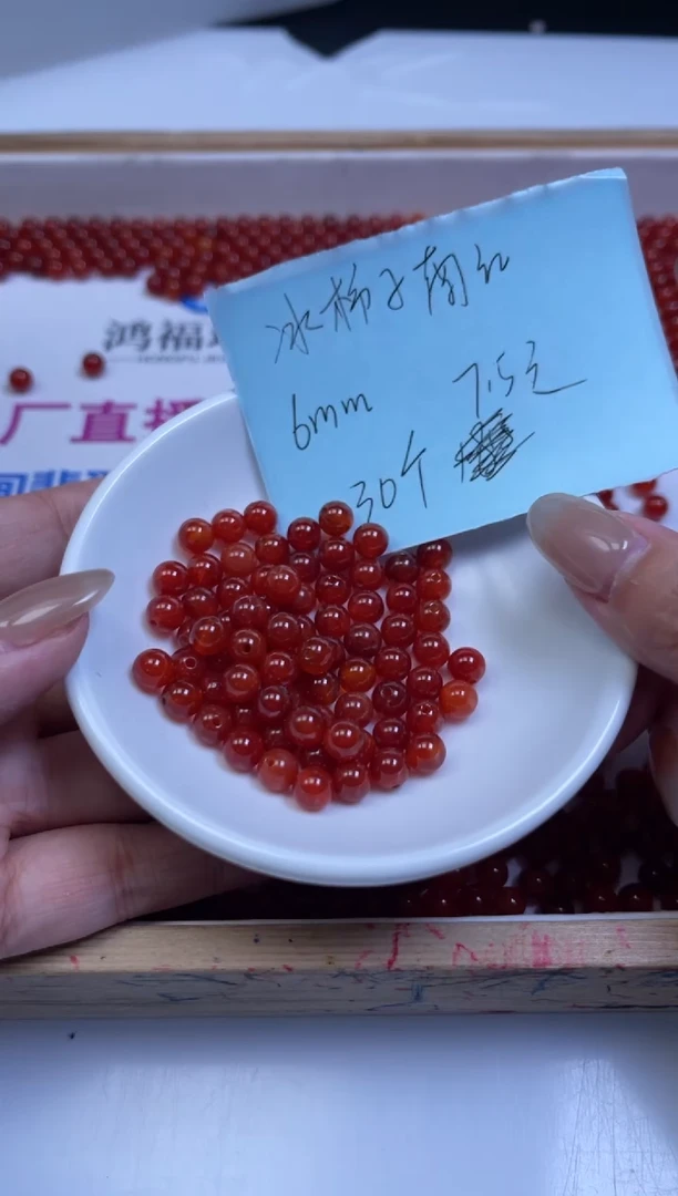 未镶嵌散珠南红玛瑙B587 冰柿子南红6mm30个7.5元