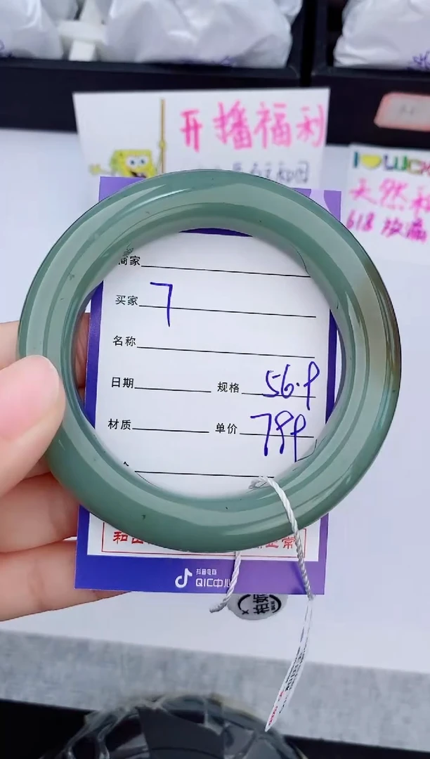 和田玉手镯未镶嵌7友缘微色差T2