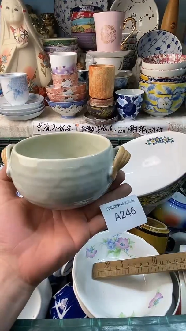 瓷片倚***石感谢您一直以来的支持