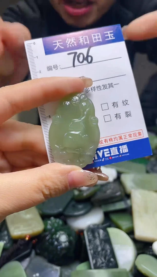 颈饰未镶嵌和田玉706