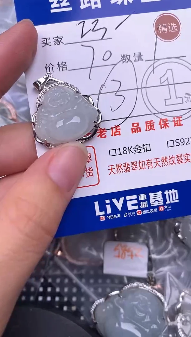 翡翠银S925镶嵌颈饰?*巧挂件
