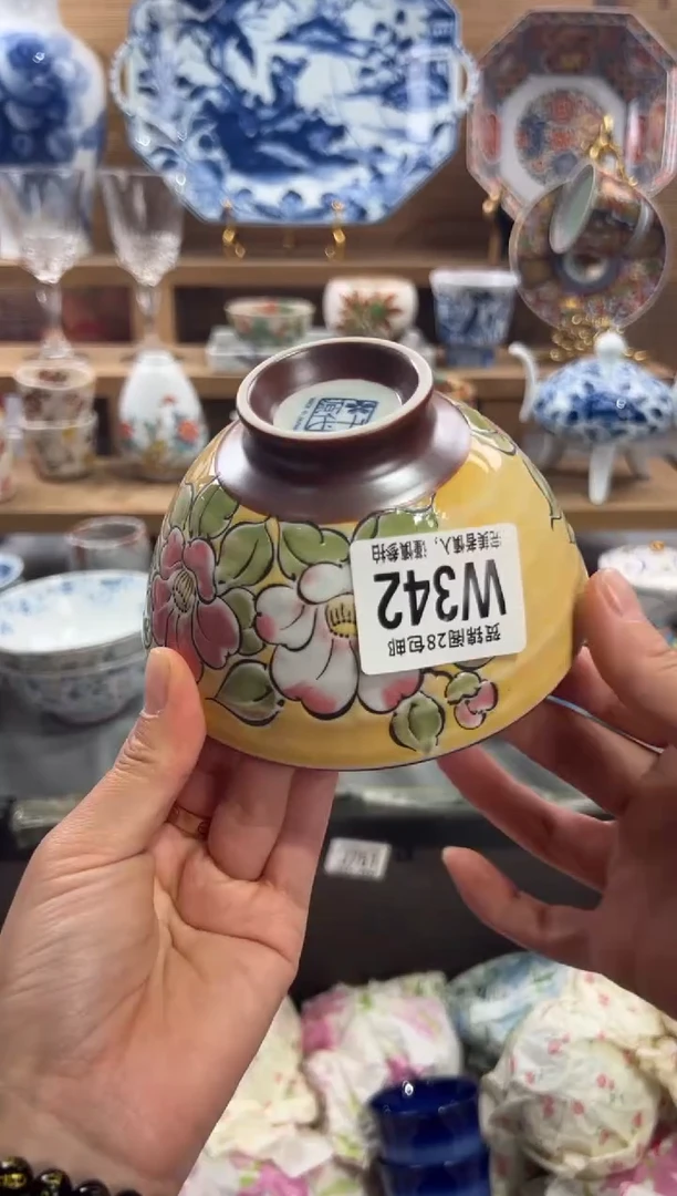 瓷片       W342