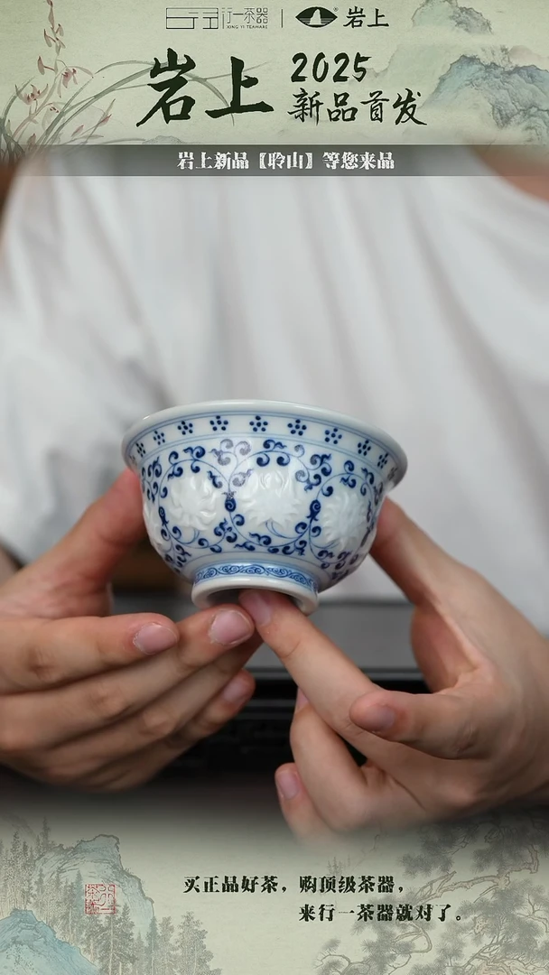 景德镇高端纯手工瓷器