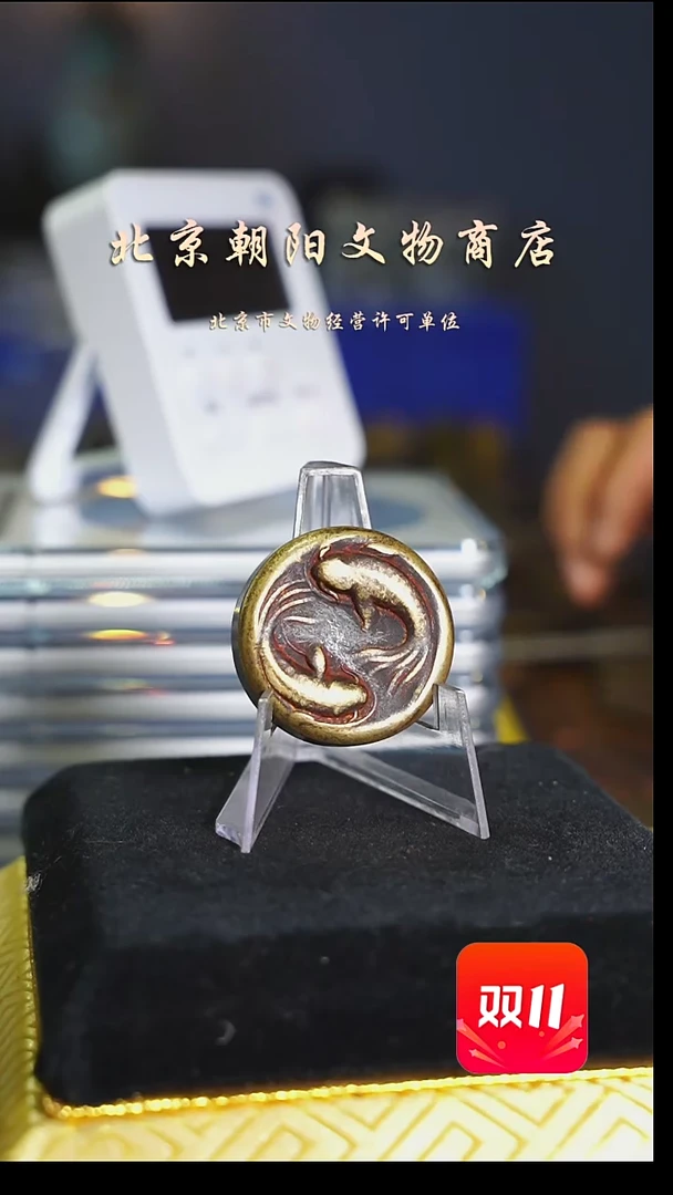 铜这****啊不带证书花钱----2621