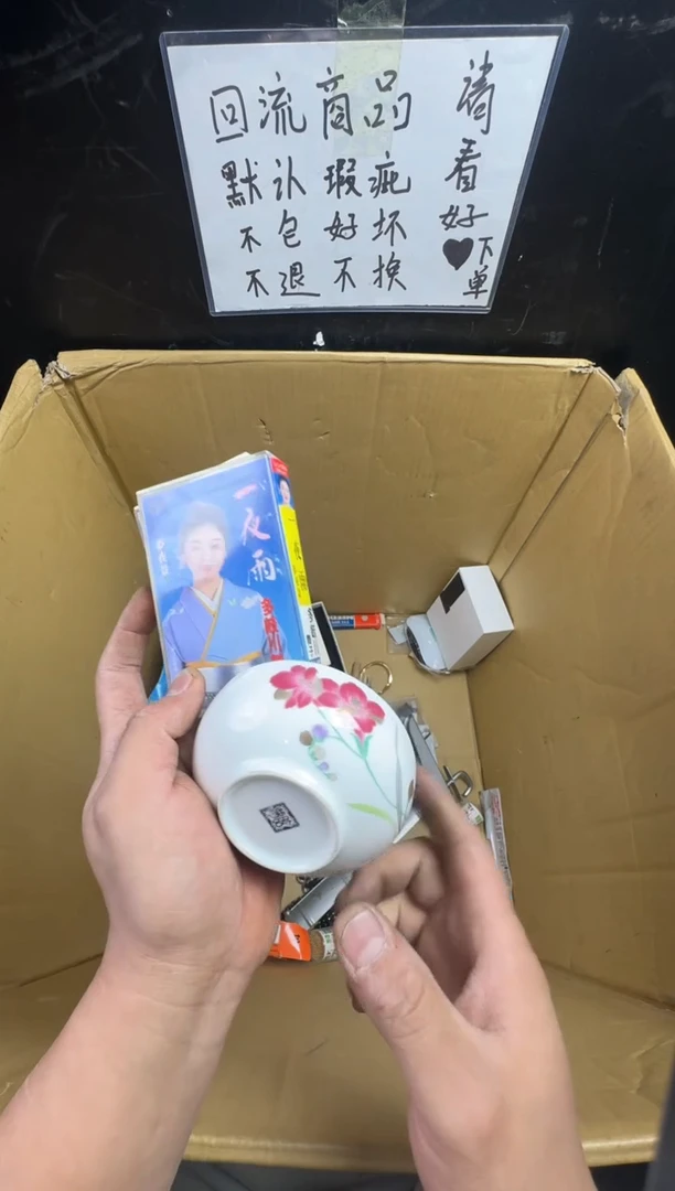 瓶王*小二手商品不退不换