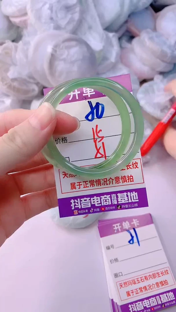 手镯玛瑙/玉髓未镶嵌50