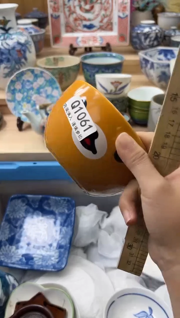 【闪购商品】瓷片1061qqqqqqqqqqqq