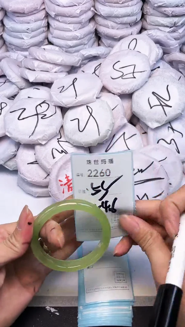 玛瑙/玉髓手镯未镶嵌2260