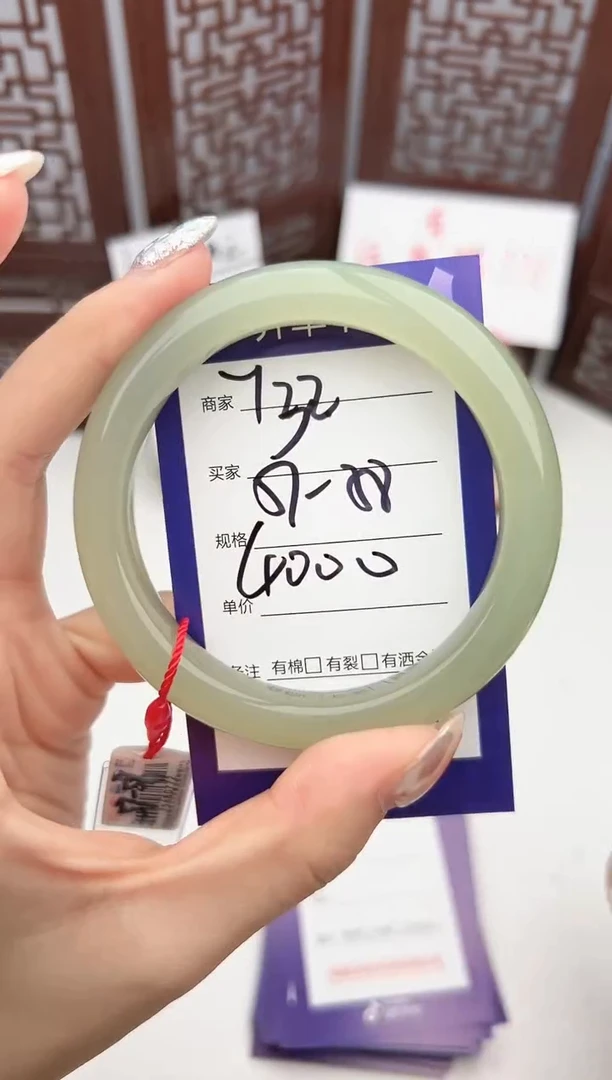 【闪购商品】和田玉手镯未镶嵌微色差Y32