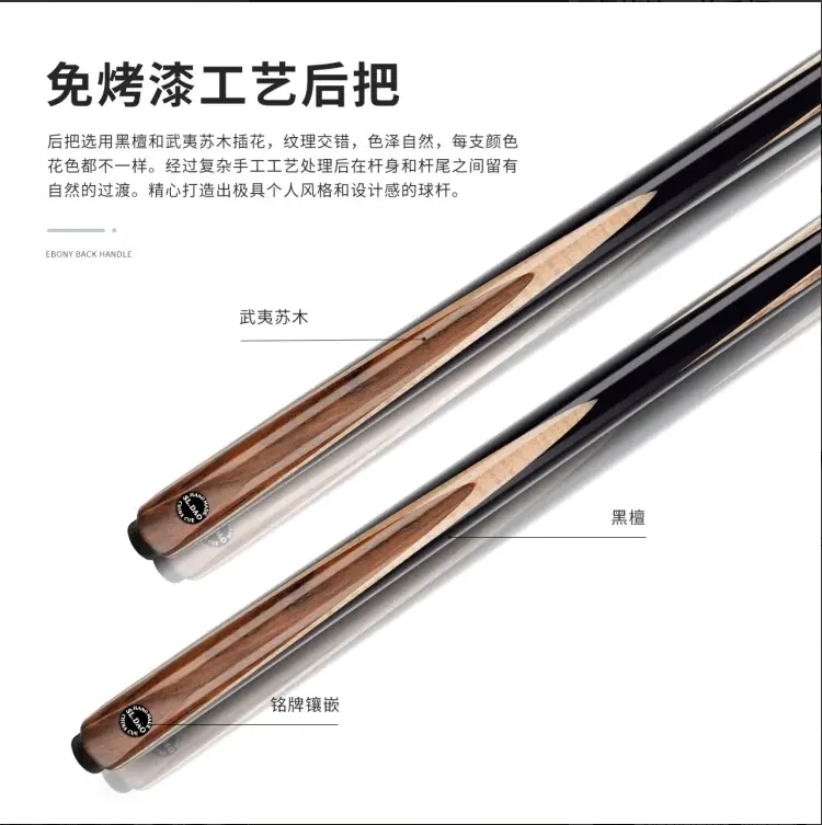 小头斯诺克中式黑八附近台球免漆一体通杆职业级入门级球杆台球杆