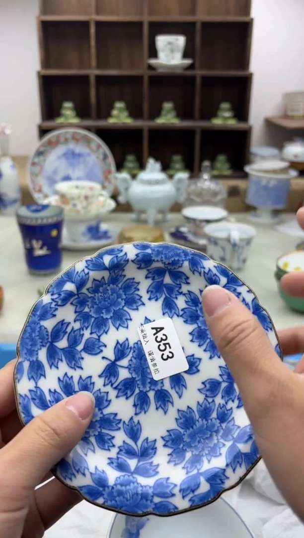 【闪购商品】碟353A...........