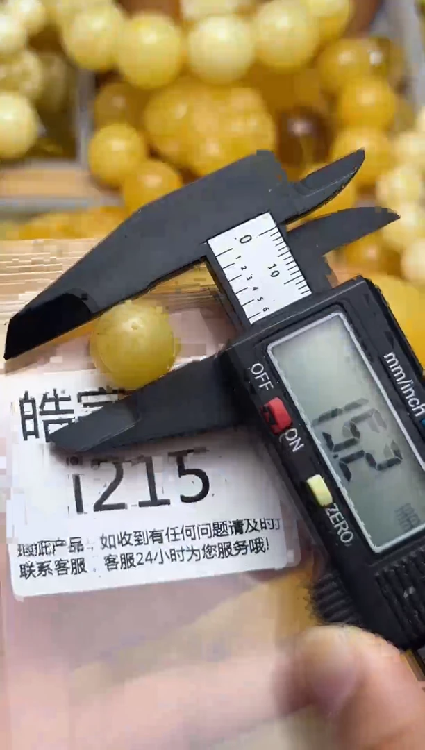 裸石蜜蜡未镶嵌天然蜜蜡微瑕珠子 假一赔万