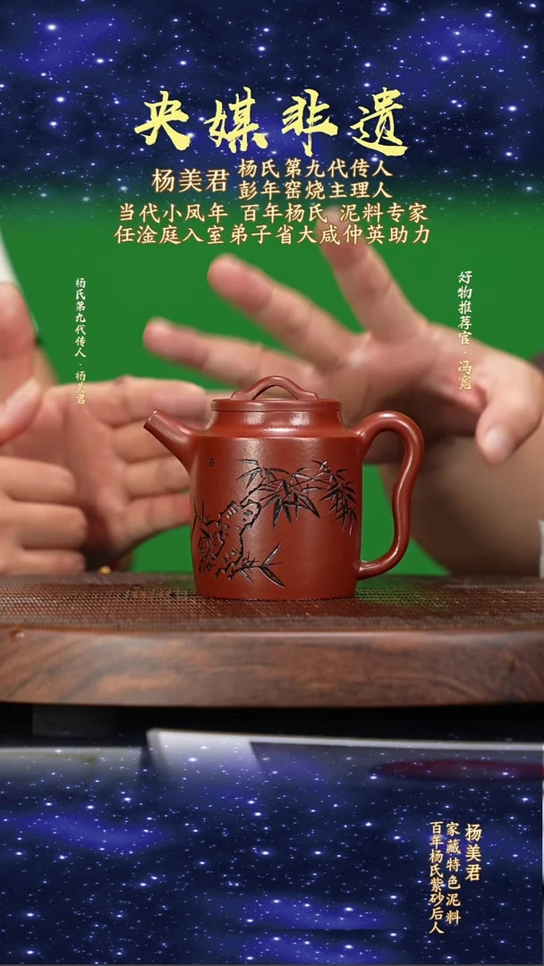 宜兴原矿高端紫砂彭年朱泥200cc