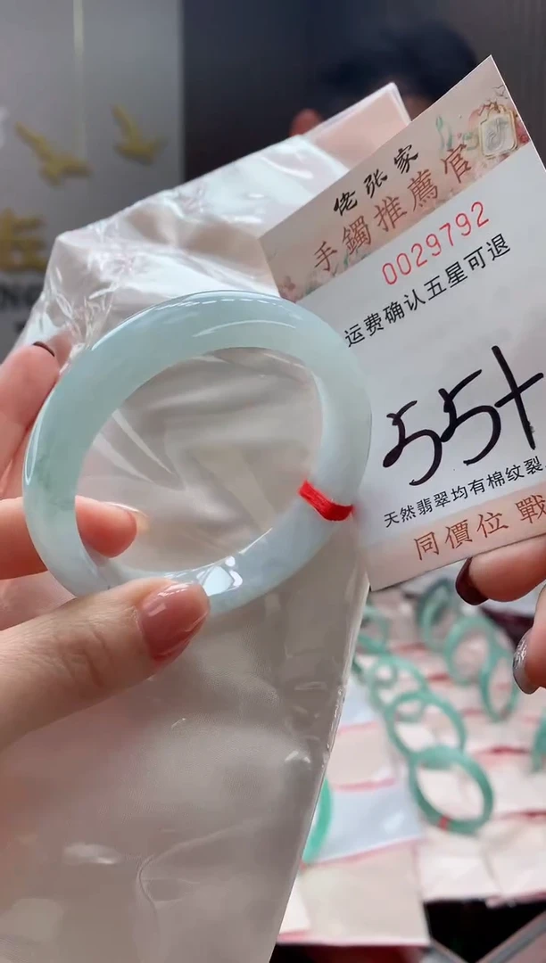 未镶嵌手镯翡翠天然缅甸A货翡翠