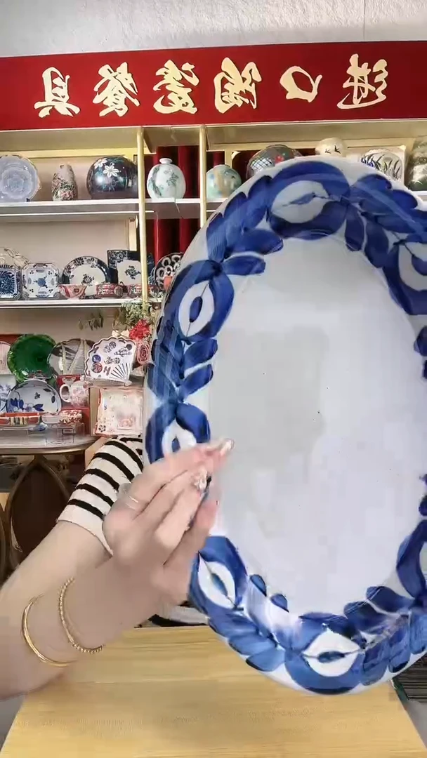 陶瓷【单支】日本进口有田烧善山手绘蓝海草椭圆深盘34cm