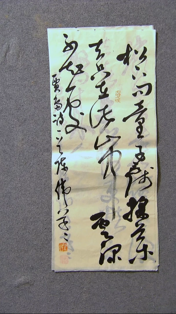 书法陈伟  湖北69*34尺寸