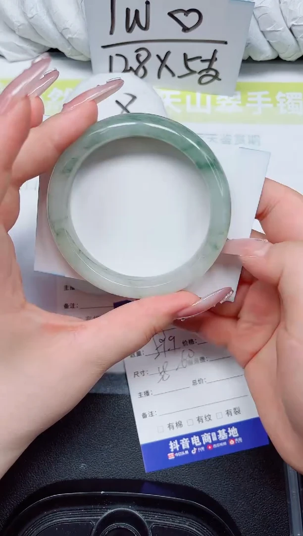 石英岩玉手镯未镶嵌114-59.9