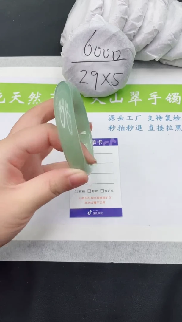 【闪购商品】石英质玉手镯未镶嵌D42-62+