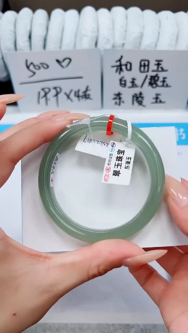 未镶嵌手镯石英质玉D19-55/56