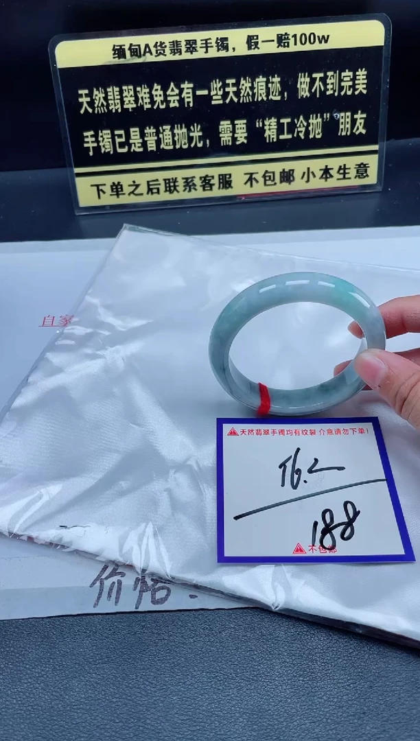 未镶嵌定制翡翠我