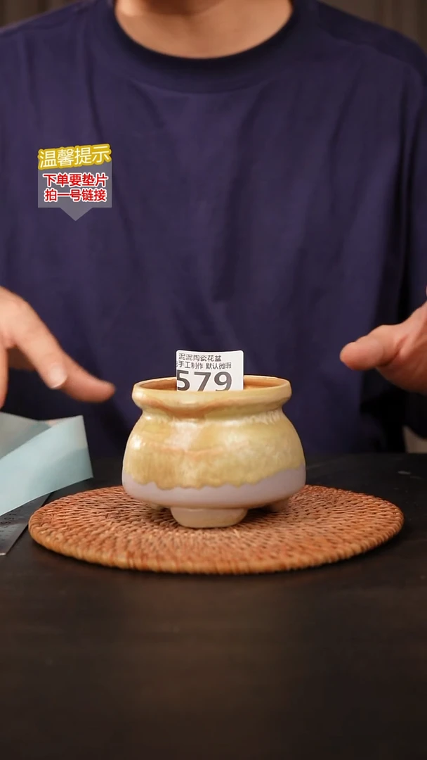 瓷片579 内口径约7  外高约7