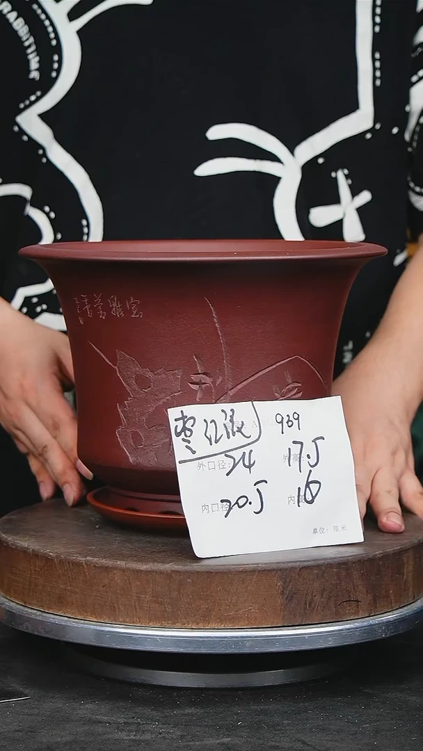 紫砂花盆花卉园艺939+z