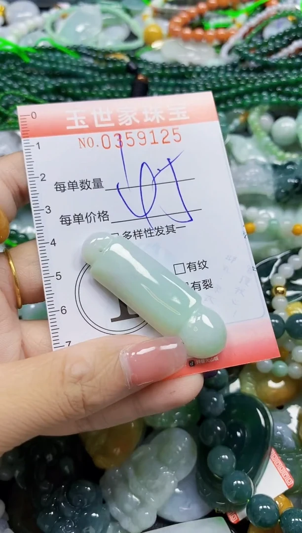 颈饰未镶嵌翡翠翡翠闪购Y0359125