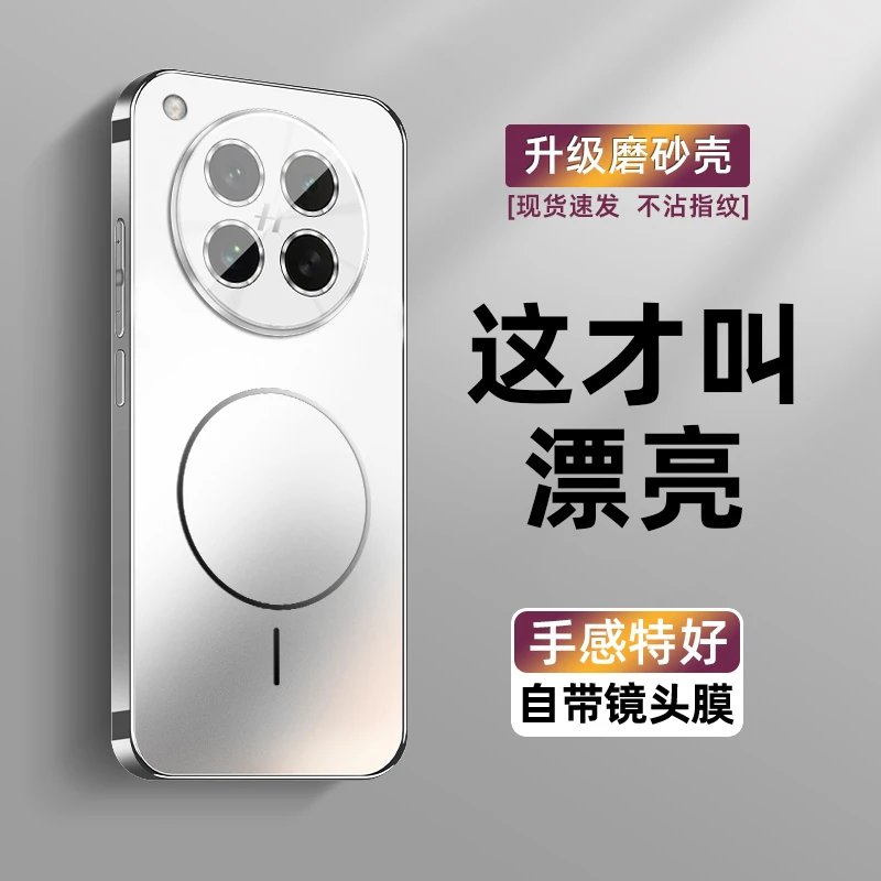 适用oppofindx8s手机壳新款MagSafe磁吸find x8ultra电镀磨砂保护