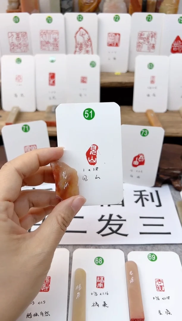 【闪购商品】老挝石印石 见山   成品闲章