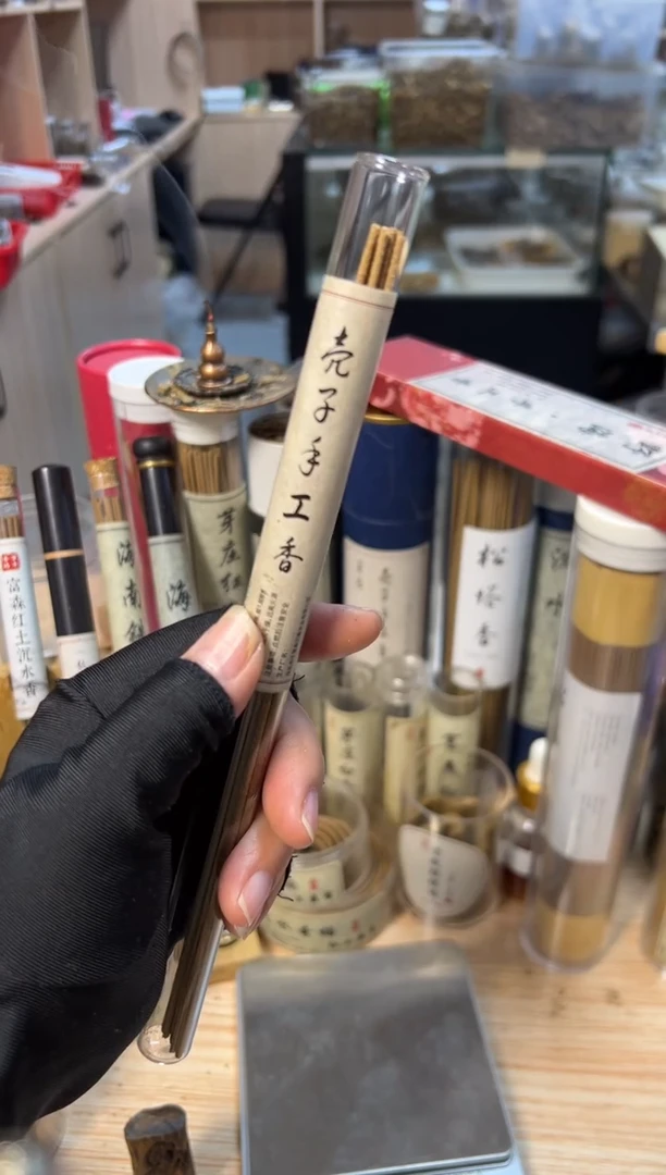 沉香芽庄壳子手工香